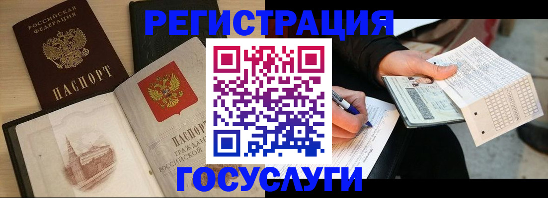 пропишу в квартире в Снежногорске